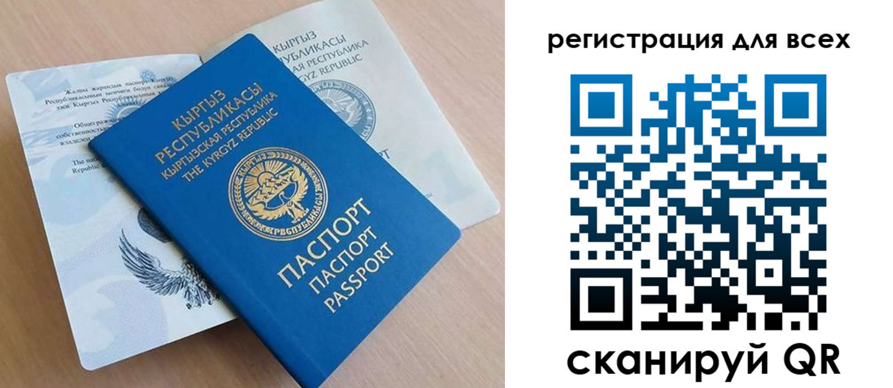 временная регистрация собственник в Болхове