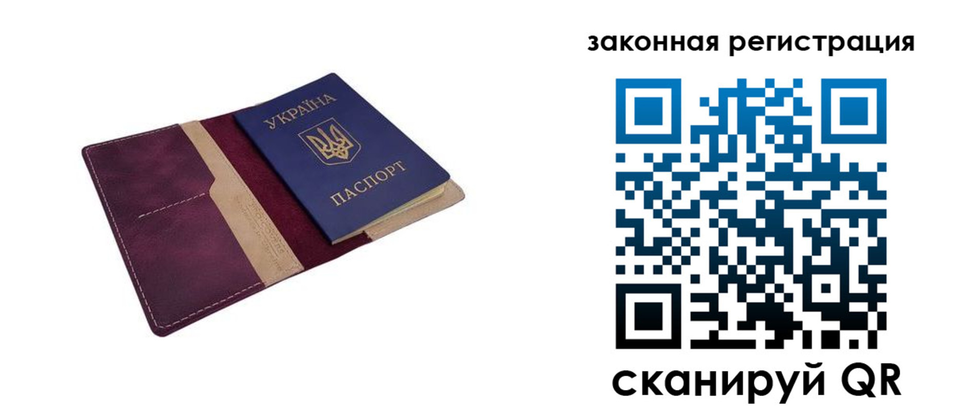 прописка для кредита в Болхове