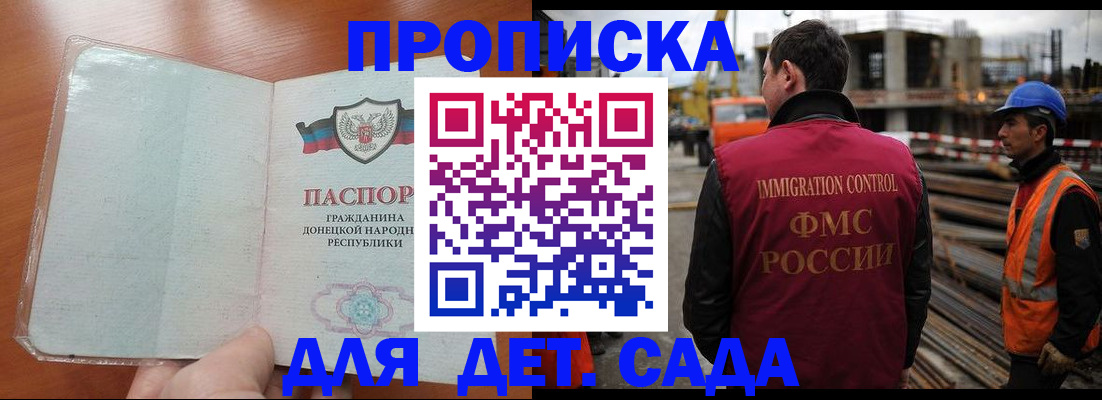 временная регистрация адрес в Болхове
